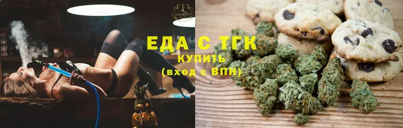 Canna-Cookies конопля  гидра сайт  Грязи 