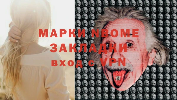 меф VHQ Белоозёрский