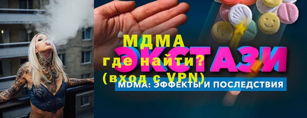 меф VHQ Белоозёрский